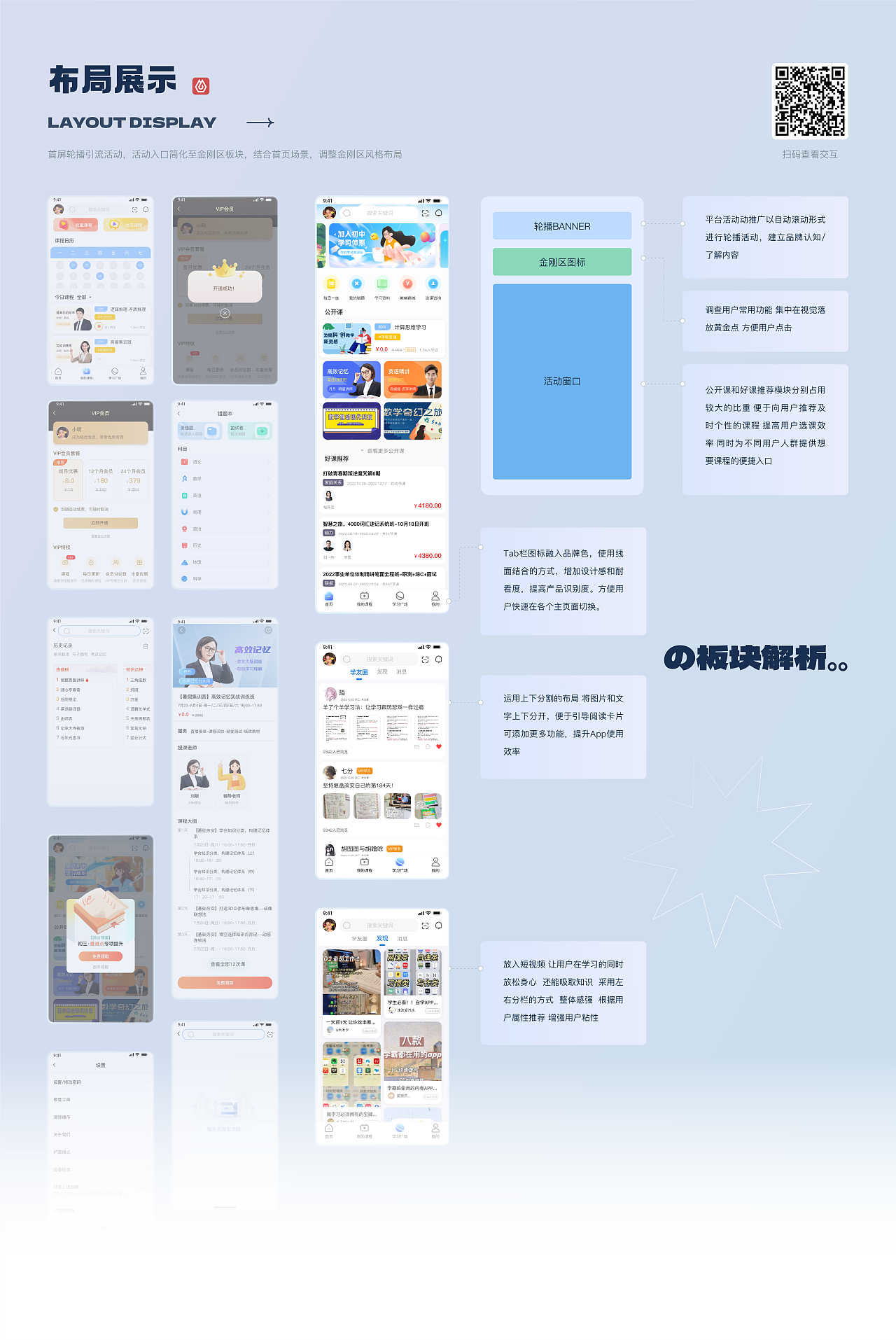 你有一份【2023】作品集整理待查收~