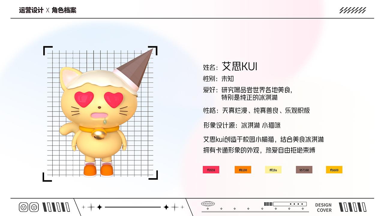 何玉婷丨江西信息应用职业技术学院丨个人作品集（图ZMzQzMTAwMTMy） - 其他UI - 站酷设计师江西信息应用学院原创素材 - 站酷ZCOOL