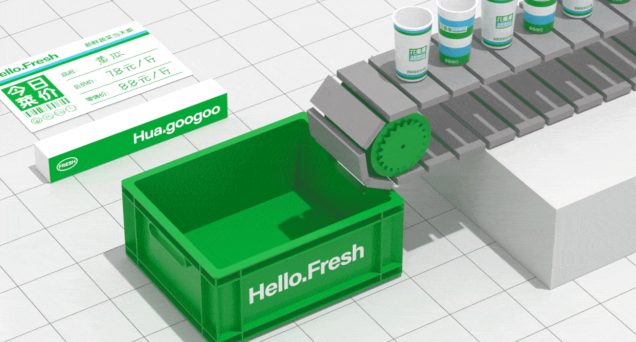 花果果生鲜便利店 品牌策略视觉设计