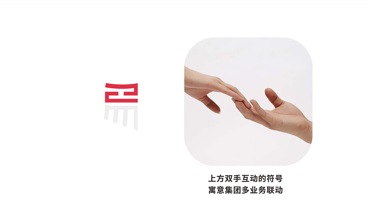 正本設計|易联致新 商业投资品牌LOGO设计