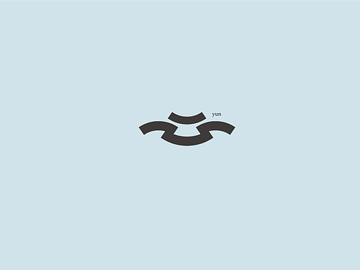 给云的字与诗