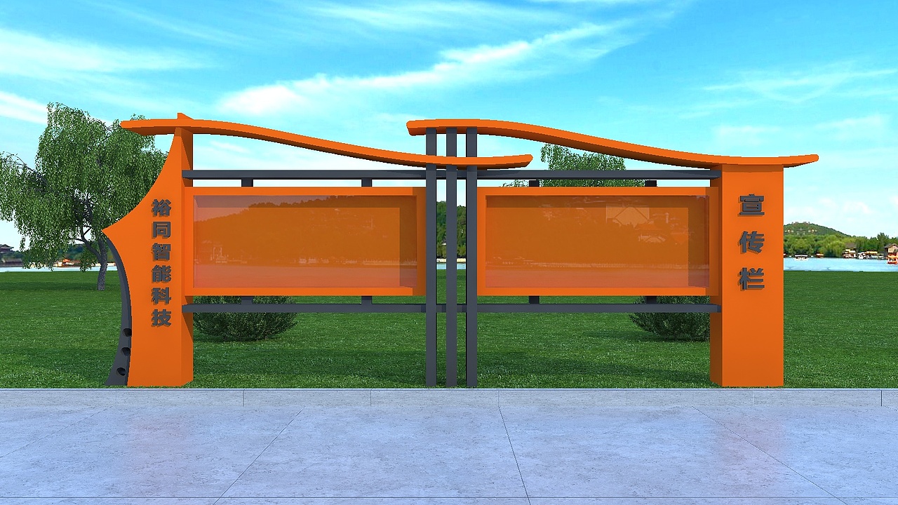 一组宣传栏效果图需要源文件的可以联系拿去（免费）（图ZMzIwMDg2NTUy） - 产品 - 站酷设计师V19315057582原创素材 - 站酷ZCOOL