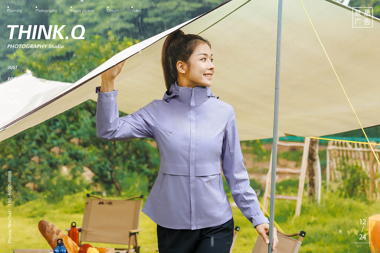 冲锋衣 || Think.Q泉思广告