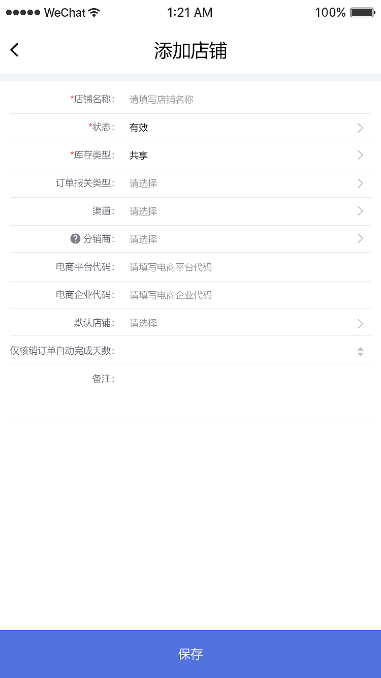 跨境电商分销小程序（图ZMzQwOTI4MjYw） - 软件界面 - 站酷设计师毛小丫原创素材 - 站酷ZCOOL