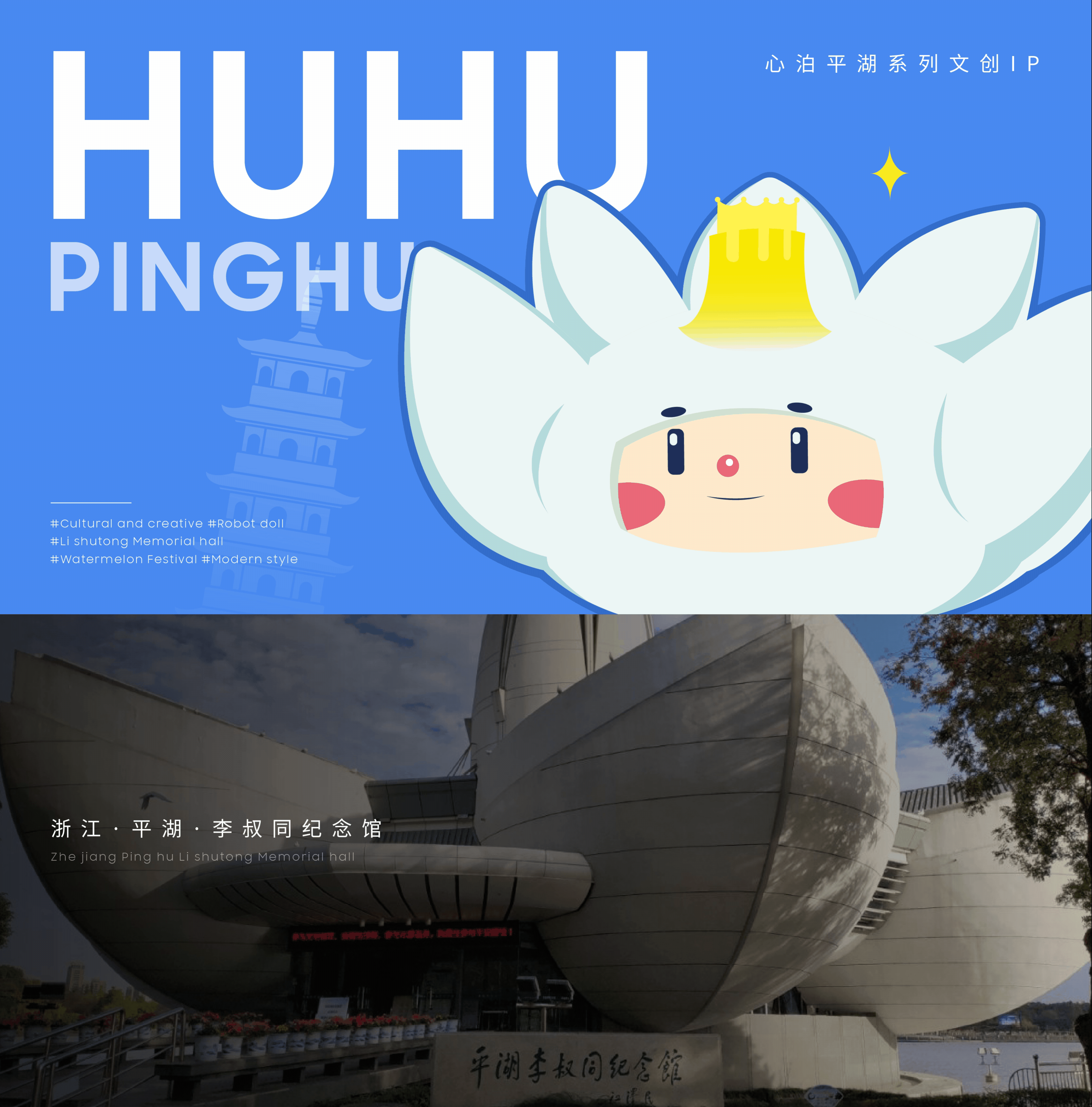 2024 UI/视觉作品集