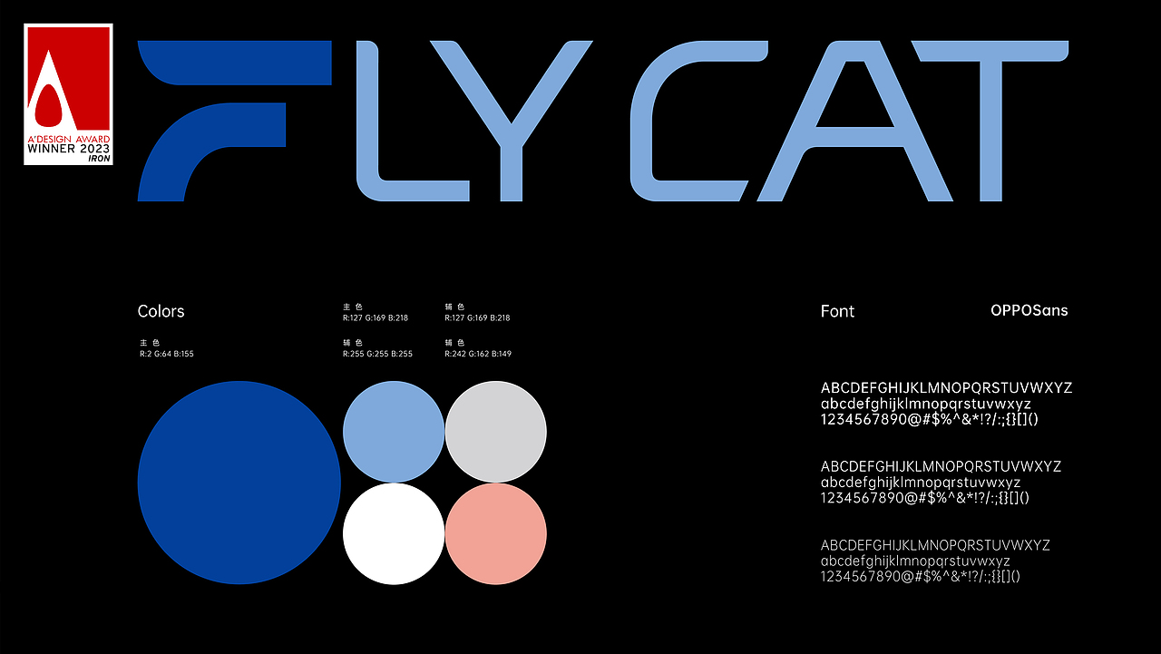 点一作品荣摘六座意大利A'design设计奖（图ZMzQxMzg0NDI4） - 品牌 - 站酷设计师点一品牌设计原创素材 - 站酷ZCOOL