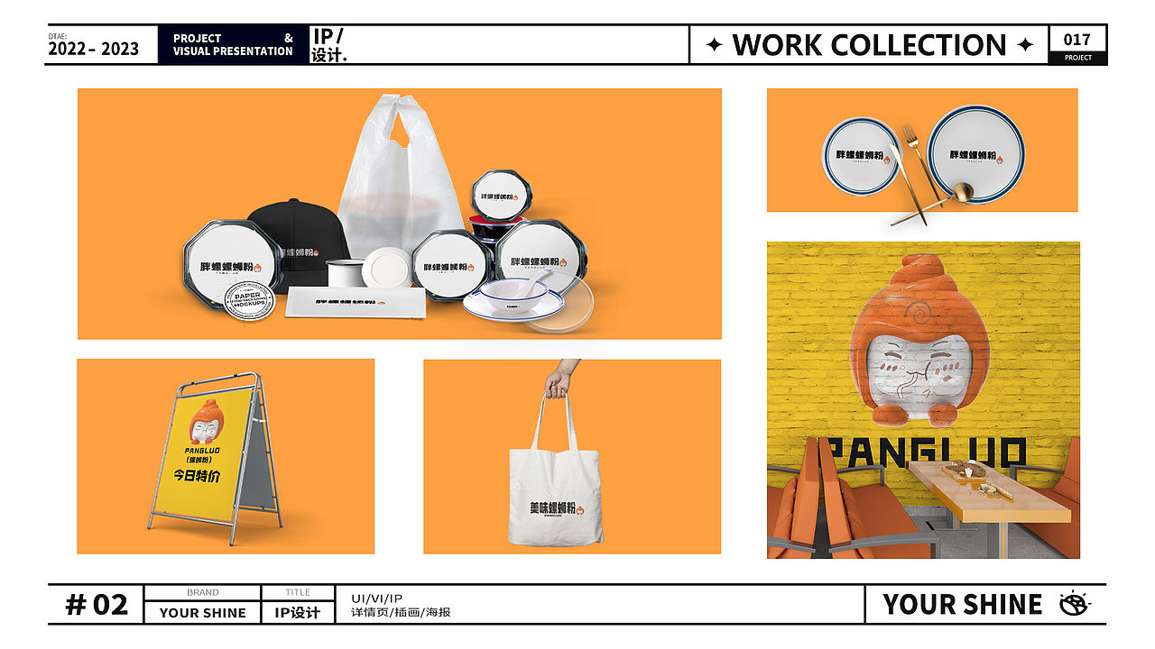 郭小芳丨江西信息应用职业技术学院丨个人作品集