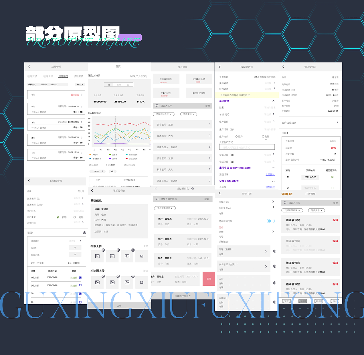 2021-2023作品集合（图ZMzUzNDQ4NDU2） - APP界面 - 站酷设计师七七Mona原创素材 - 站酷ZCOOL