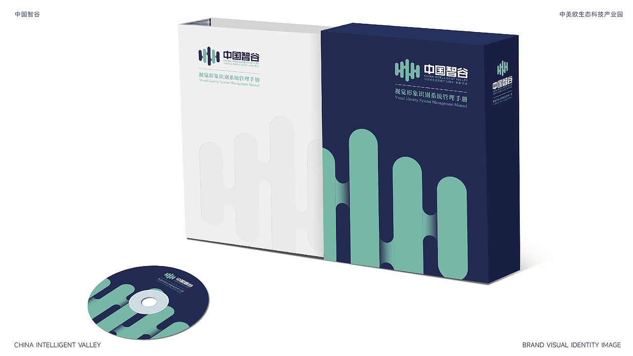 中国智谷产业园品牌LOGO设计|医药健康丨LOGO VI设计