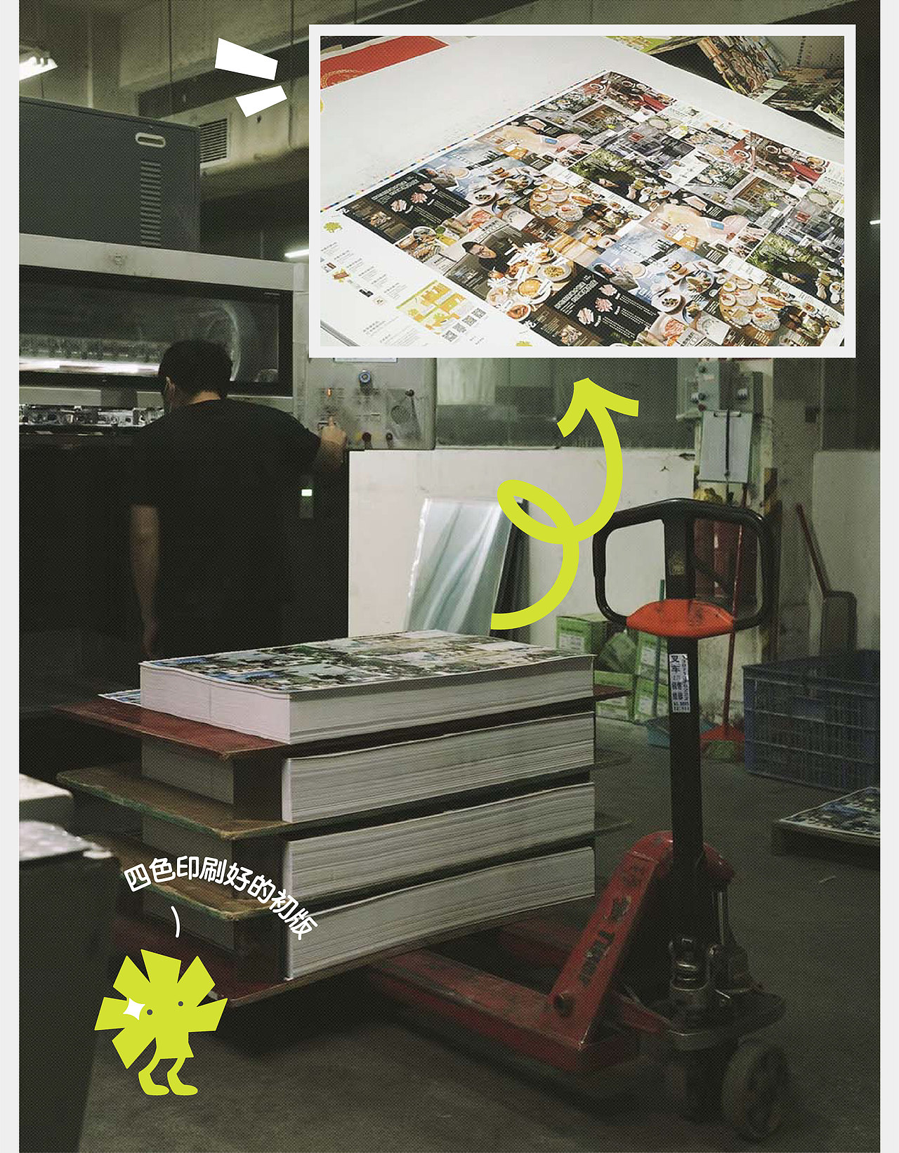光之引領 – HOPERAY潮遊指南（图ZMzI3NTUxMDMy） - 品牌 - 站酷设计师谢谢设计原创素材 - 站酷ZCOOL