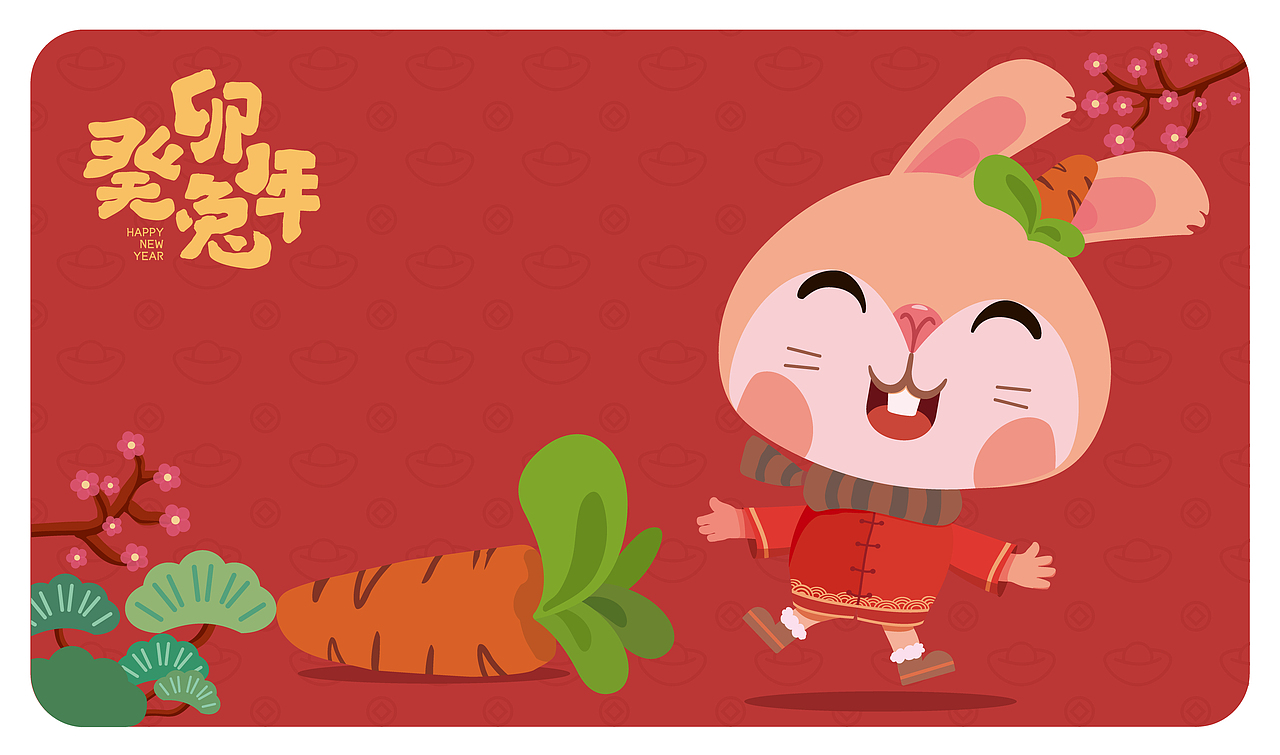 癸卯兔年送吉祥插画（图ZMzE2ODQzNjc2） - 商业插画 - 站酷设计师JOKERGDC原创素材 - 站酷ZCOOL