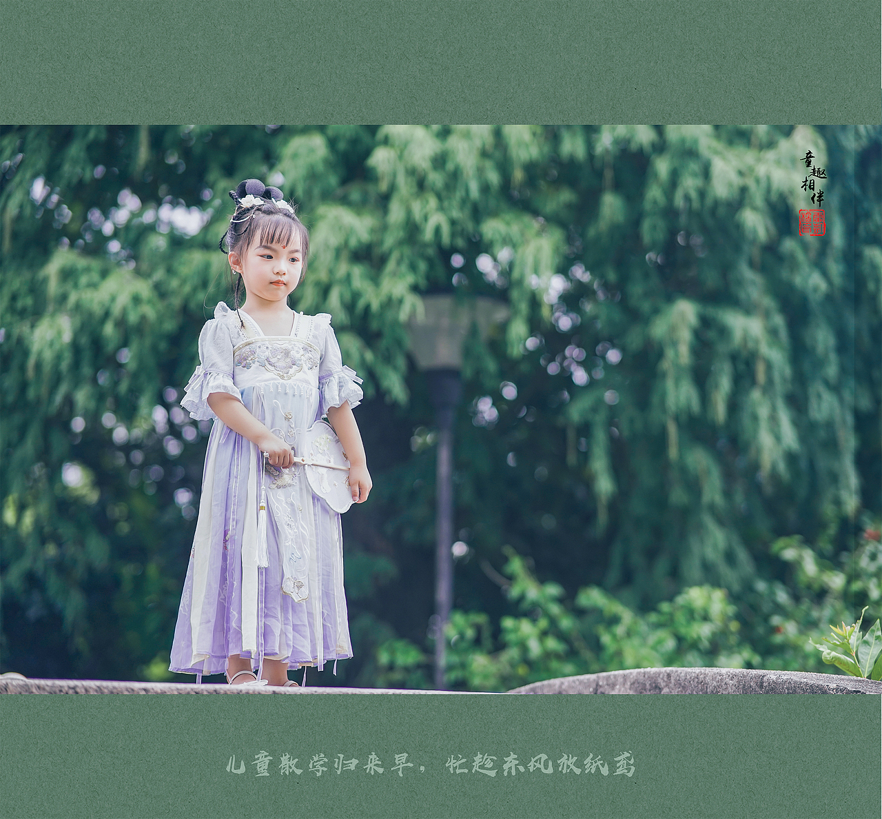 穿汉服的女鹅太好看了吧|古风儿童摄影（图ZMzUwOTkzNTg4） - 人像摄影 - 站酷设计师长颈鹿仙森原创素材 - 站酷ZCOOL