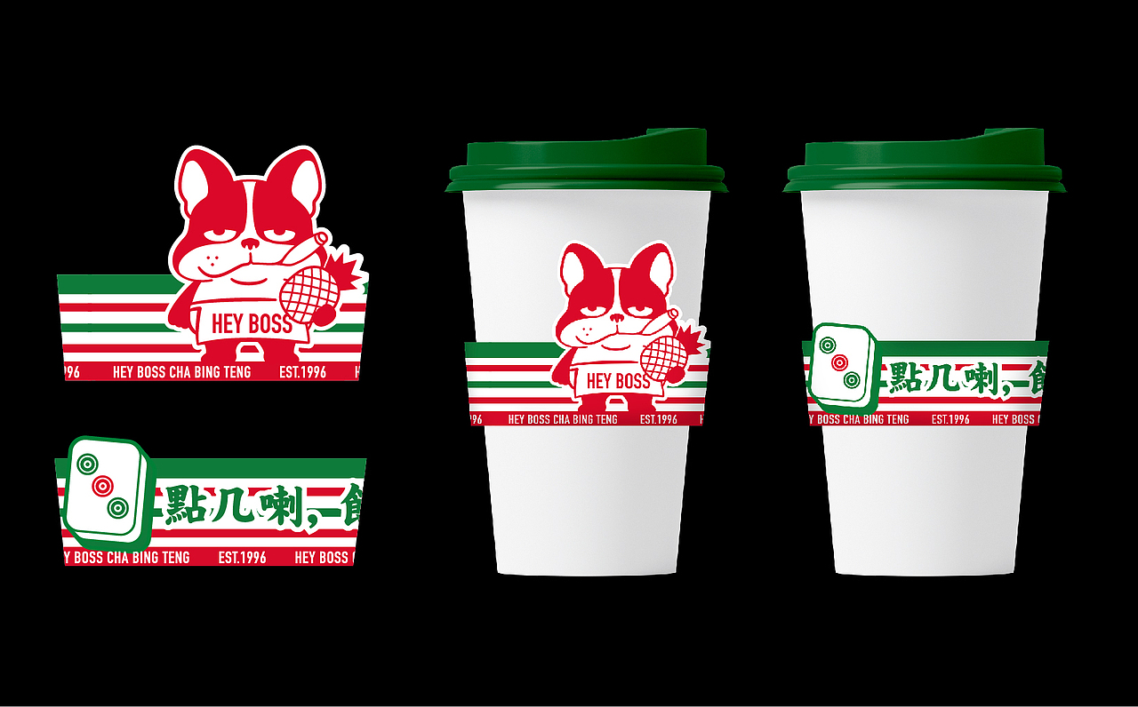 囍老板茶冰厅|品牌形象升级