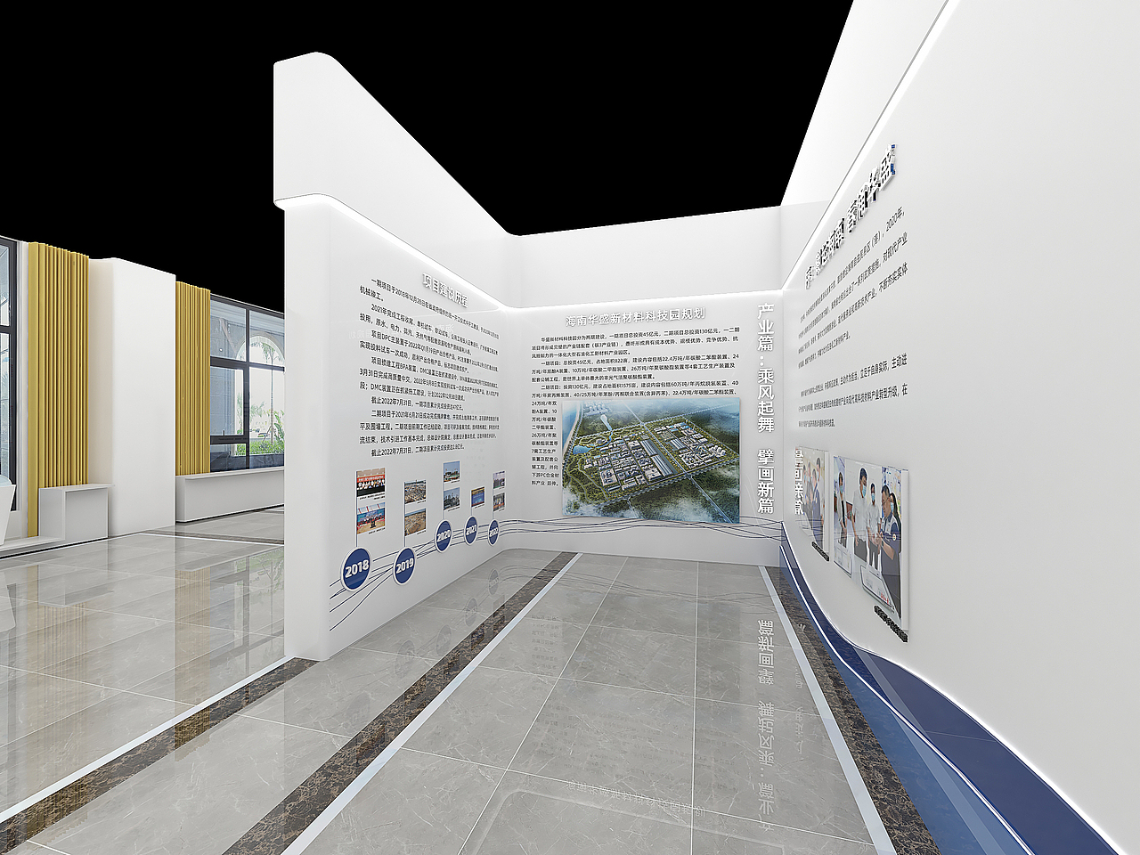 展馆的设计 效果图 全景效果图