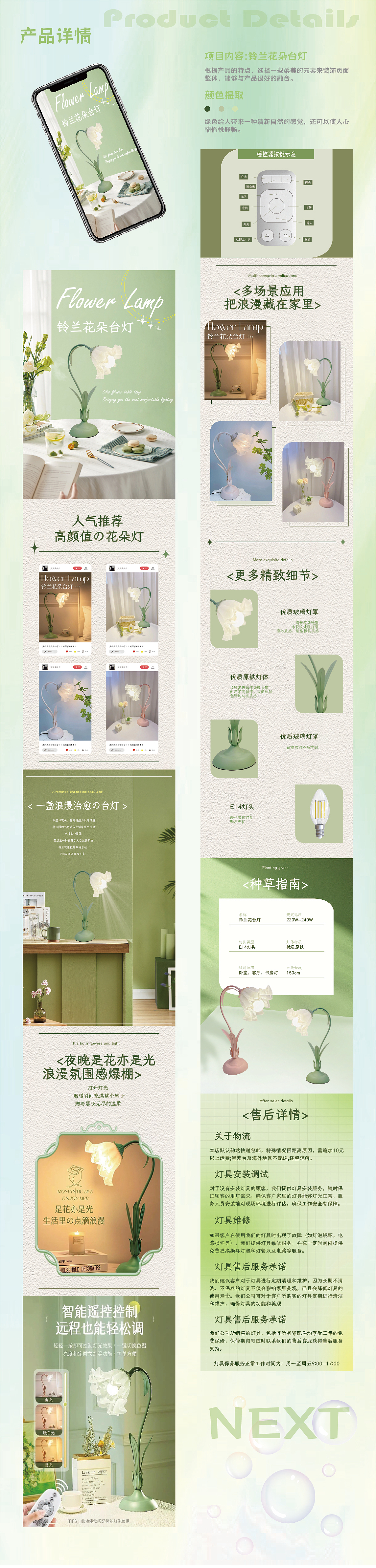 电商作品集（图ZMzcwMTEwOTI0） - 电商 - 站酷设计师岁岁念Y原创素材 - 站酷ZCOOL