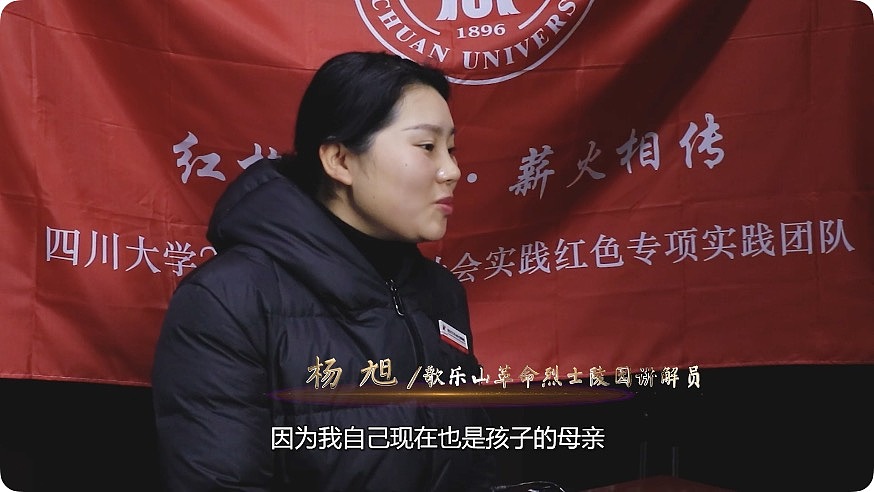 红梅花开薪火传(江姐文化专题片)