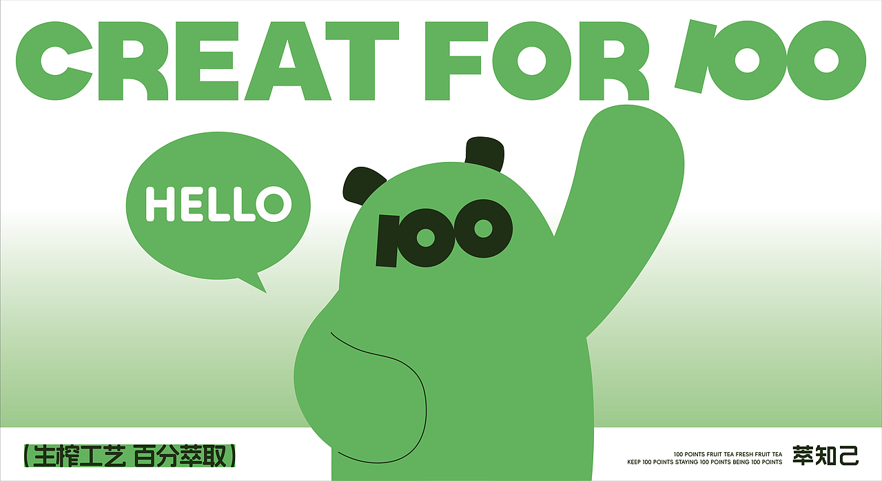 品牌设计-饮品（图ZMzU5MDc0MDcy） - 品牌 - 站酷设计师77Heaven原创素材 - 站酷ZCOOL