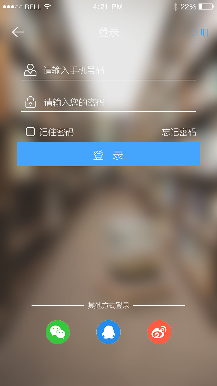 高考一点通（图ZNTU3ODE2MjA=） - APP界面 - 站酷设计师扬花落尽原创素材 - 站酷ZCOOL