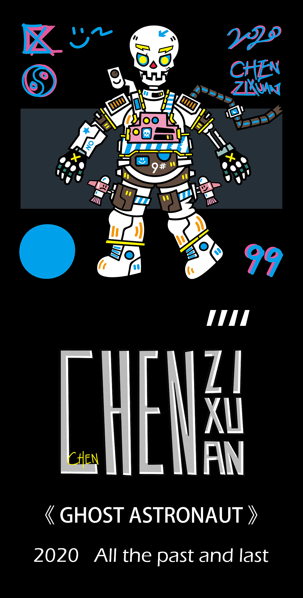 《ghost astronaut 幽灵宇航员》