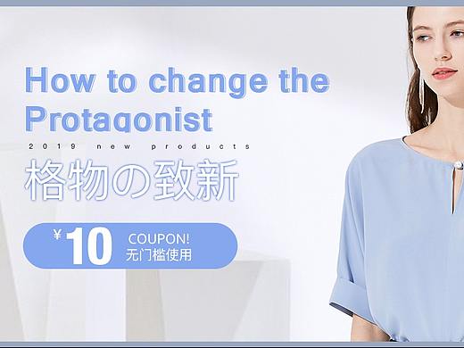 女装日常页面