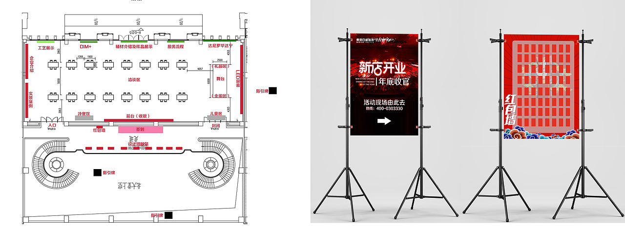 新店开业 推广营销 酒店线下活动（图ZMjE3OTg1NDEy） - 其他平面 - 站酷设计师Mi_Manchi原创素材 - 站酷ZCOOL