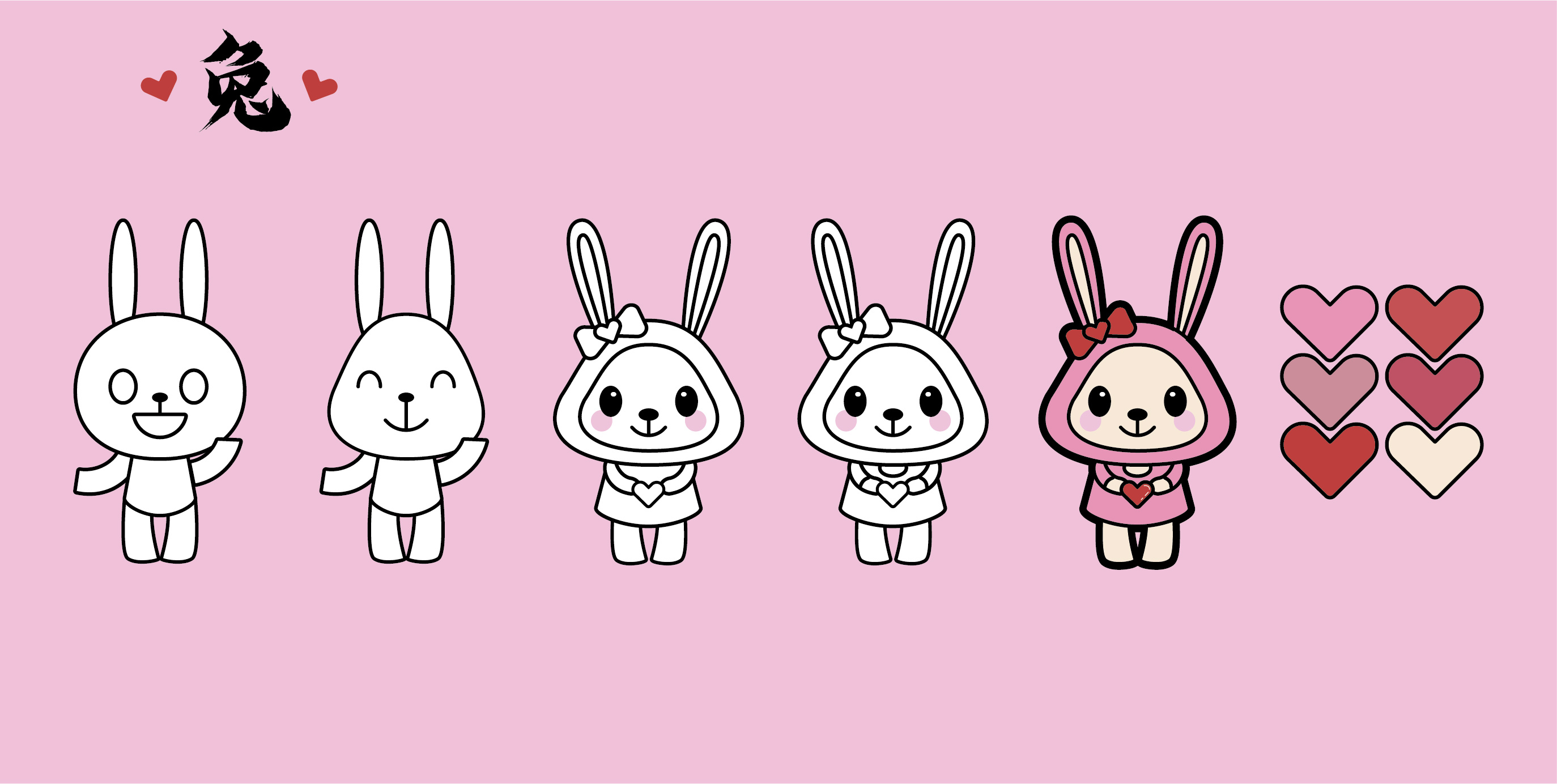 十二生肖———兔|平面|ip形象|daniel的小宇宙 - 原创作品 - 站酷