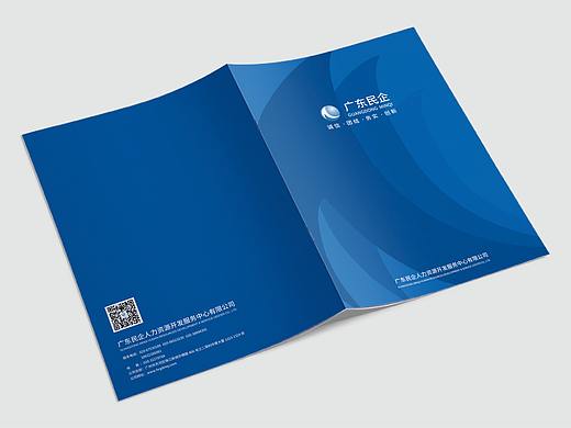 2020年画册展示