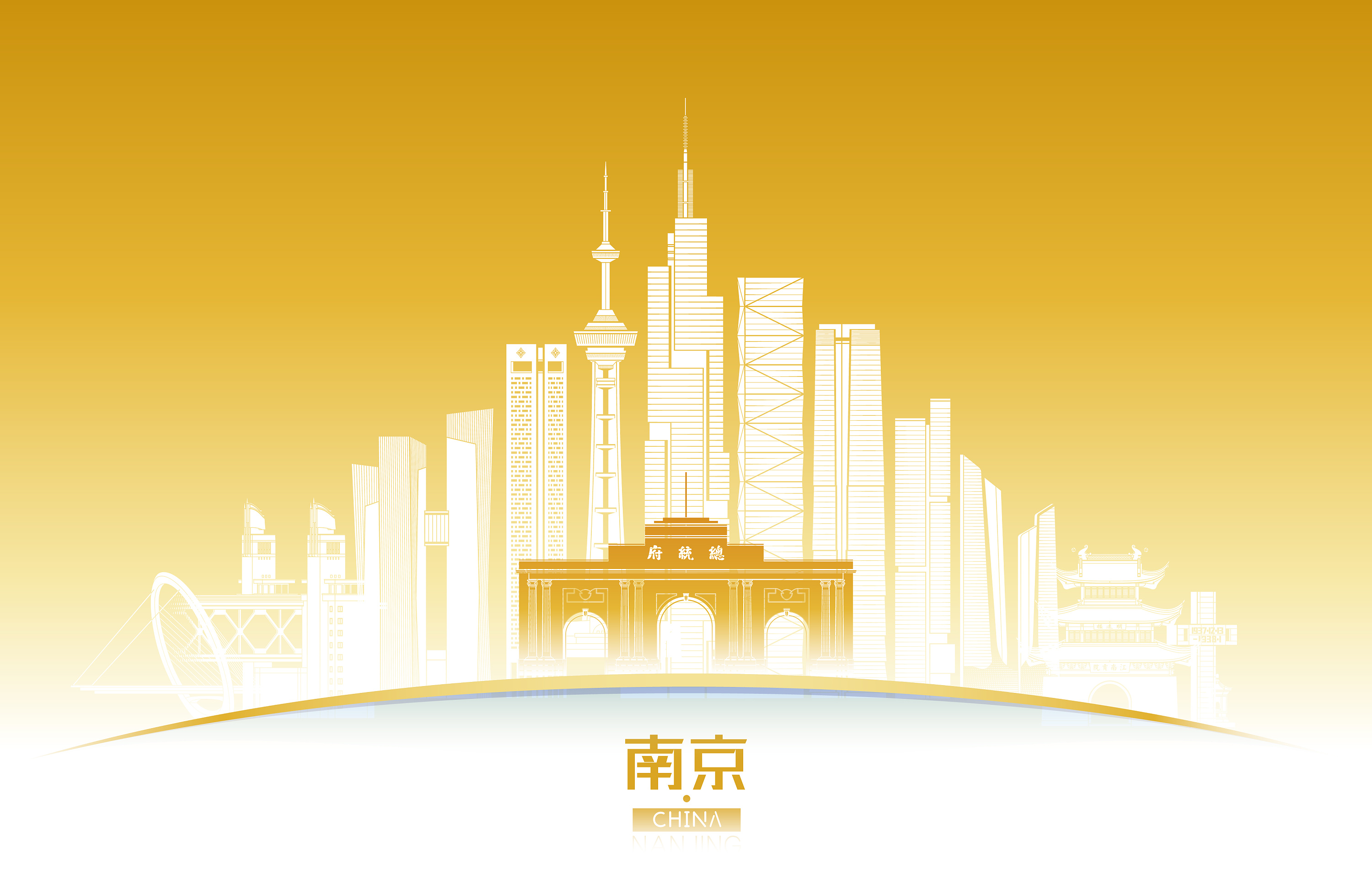 南京天际线矢量插画