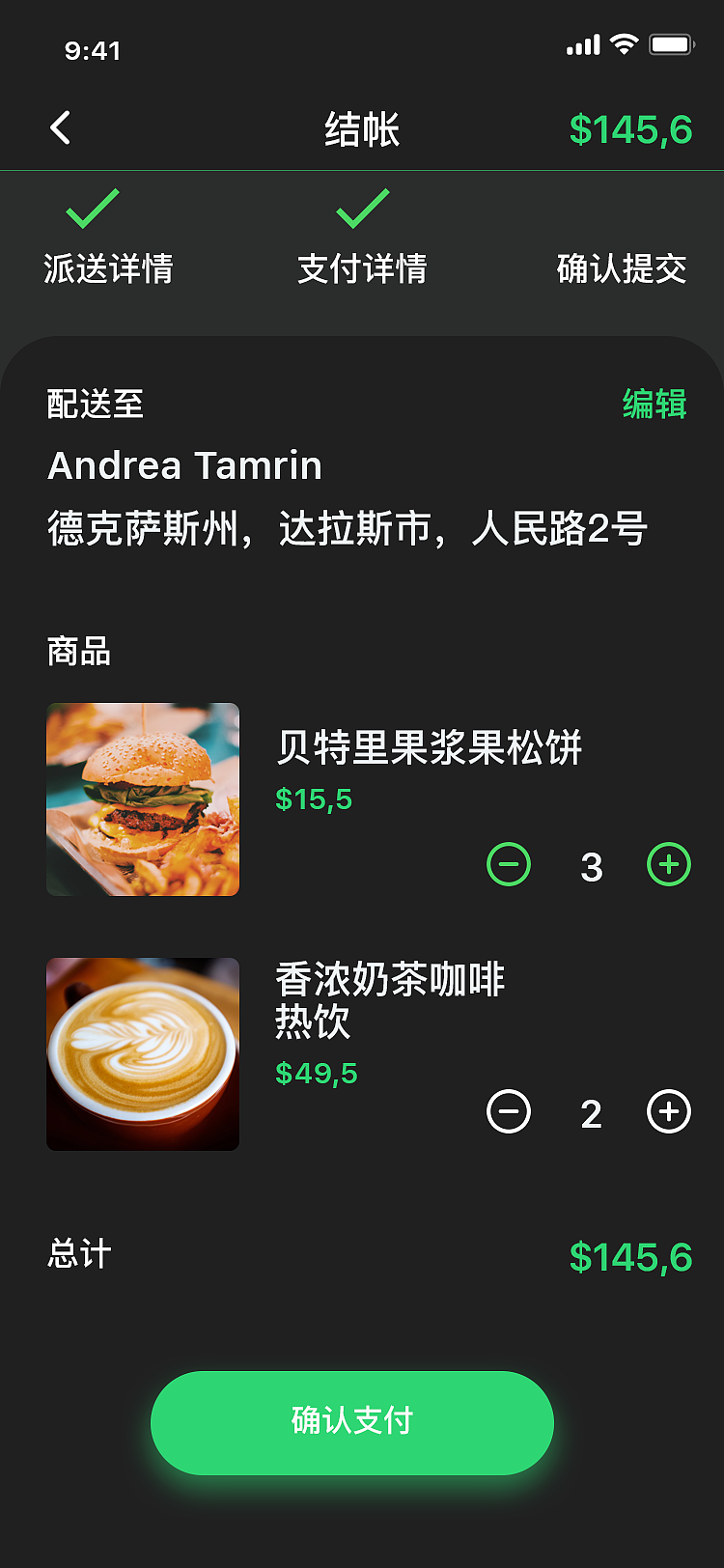 美食外卖（图ZMTQ1ODIyMjY4） - APP界面 - 站酷设计师凌姓名叫灿灿原创素材 - 站酷ZCOOL