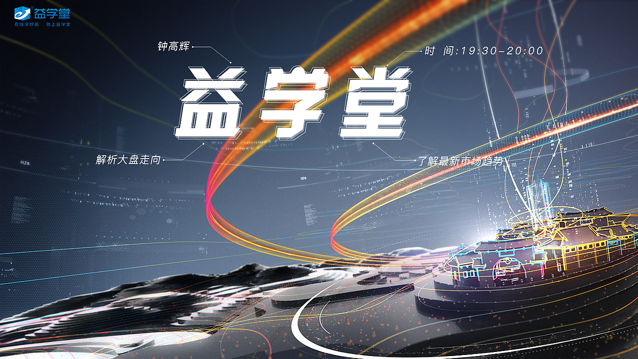 直播背景（圖ZMTUxNTk5MDA0） - 海報(bào) - 站酷設(shè)計(jì)師迷了個(gè)咪原創(chuàng)素材 - 站酷ZCOOL