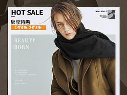 海报设计