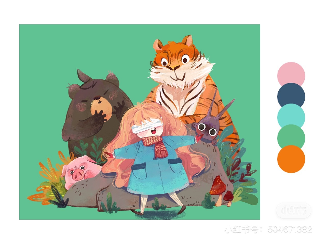 儿插临摹练习打卡（图ZMjYzMTA3MjAw） - 儿童插画 - 站酷设计师芋圆仔仔原创素材 - 站酷ZCOOL