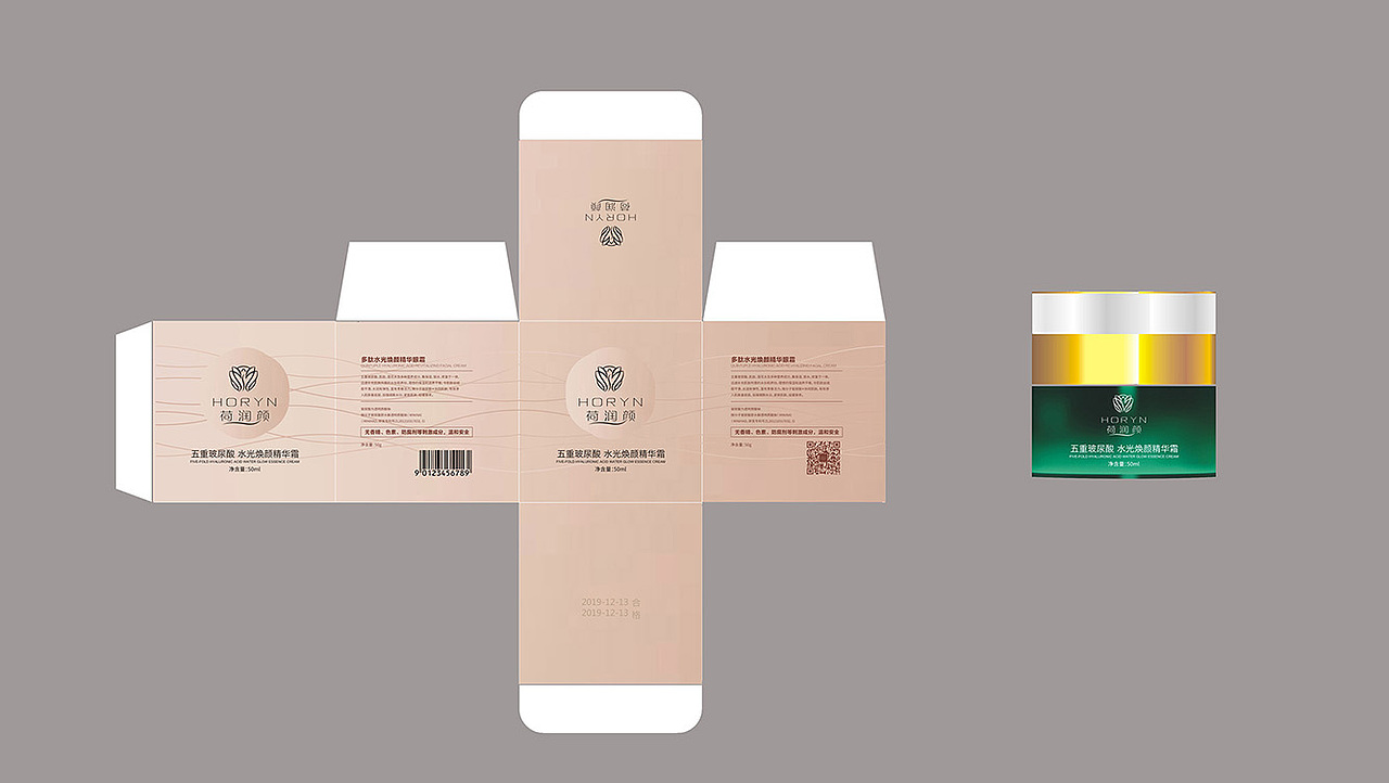 荷润颜化妆品品牌包装策划设计-山东太歌文化创意（图ZMTc2MzAxMjQ4） - 品牌 - 站酷设计师太歌创意原创素材 - 站酷ZCOOL