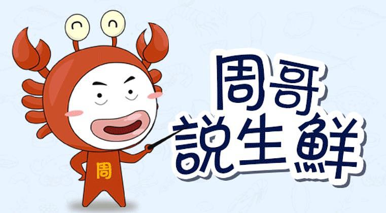原创卡通人物