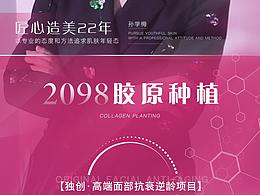 美容
