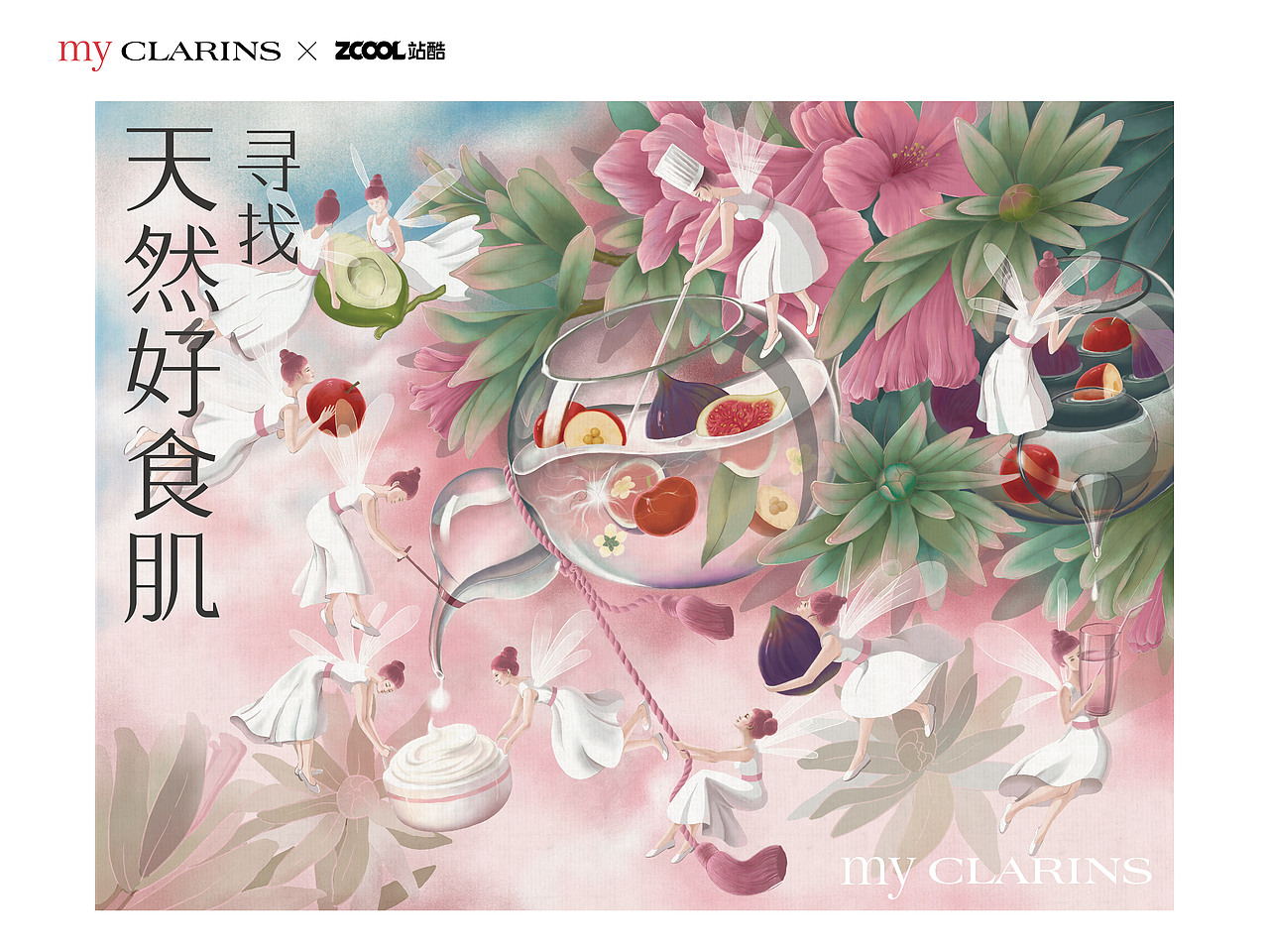 my CLARINS 寻找天然好食肌-自然的精灵（图ZMjk4NzE1OTI4） - 海报 - 站酷设计师木森质原创素材 - 站酷ZCOOL