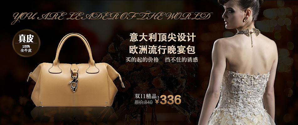 一些banner（图ZNDc0MTYwODg=） - 电商 - 站酷设计师donluck原创素材 - 站酷ZCOOL