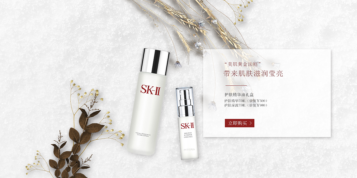 产品banner（图ZOTQyODUxNjg=） - 电商 - 站酷设计师王堇小西早原创素材 - 站酷ZCOOL