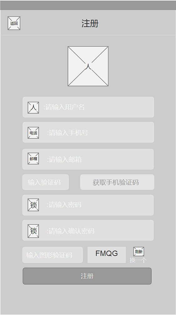 电商app（图ZMTA3ODEyMTM2） - APP界面 - 站酷设计师hutaooooo原创素材 - 站酷ZCOOL