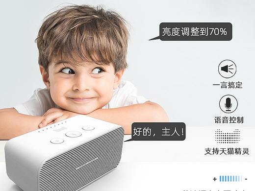 智能四控 适合手机端