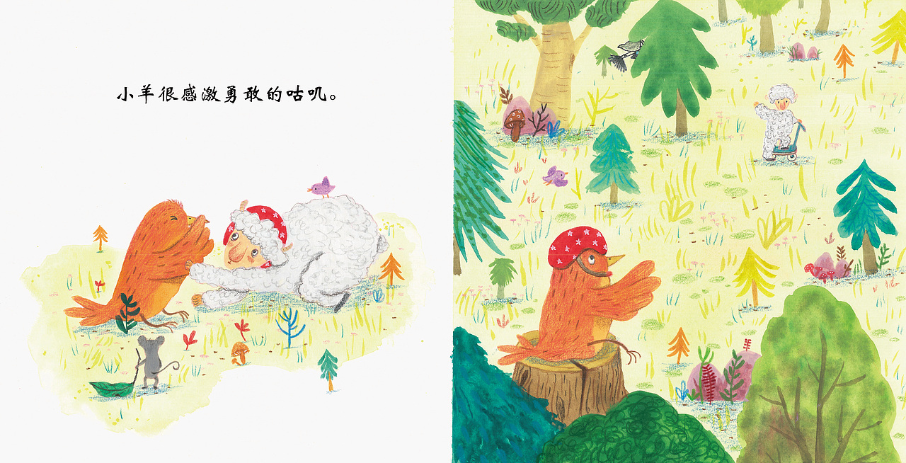 P4 这页我用了两个单页来叙述了第一单元的故事结局。