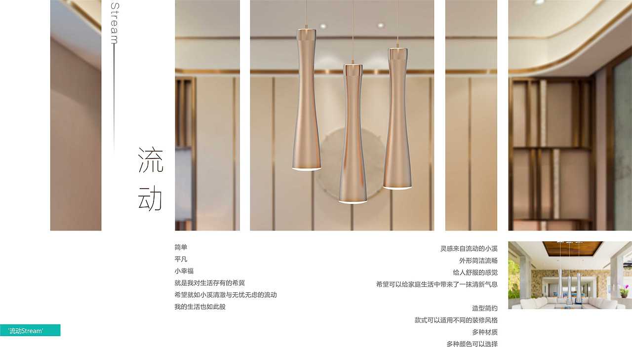 产品设计作品集（图ZODc1NTkxNzI=） - 生活用品 - 站酷设计师juliebobo原创素材 - 站酷ZCOOL