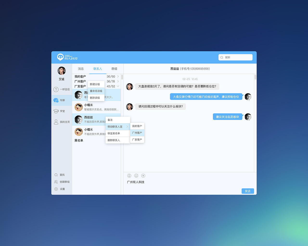 web端（图ZOTQzNzIyNzY=） - 移动端网页 - 站酷设计师公社教员原创素材 - 站酷ZCOOL