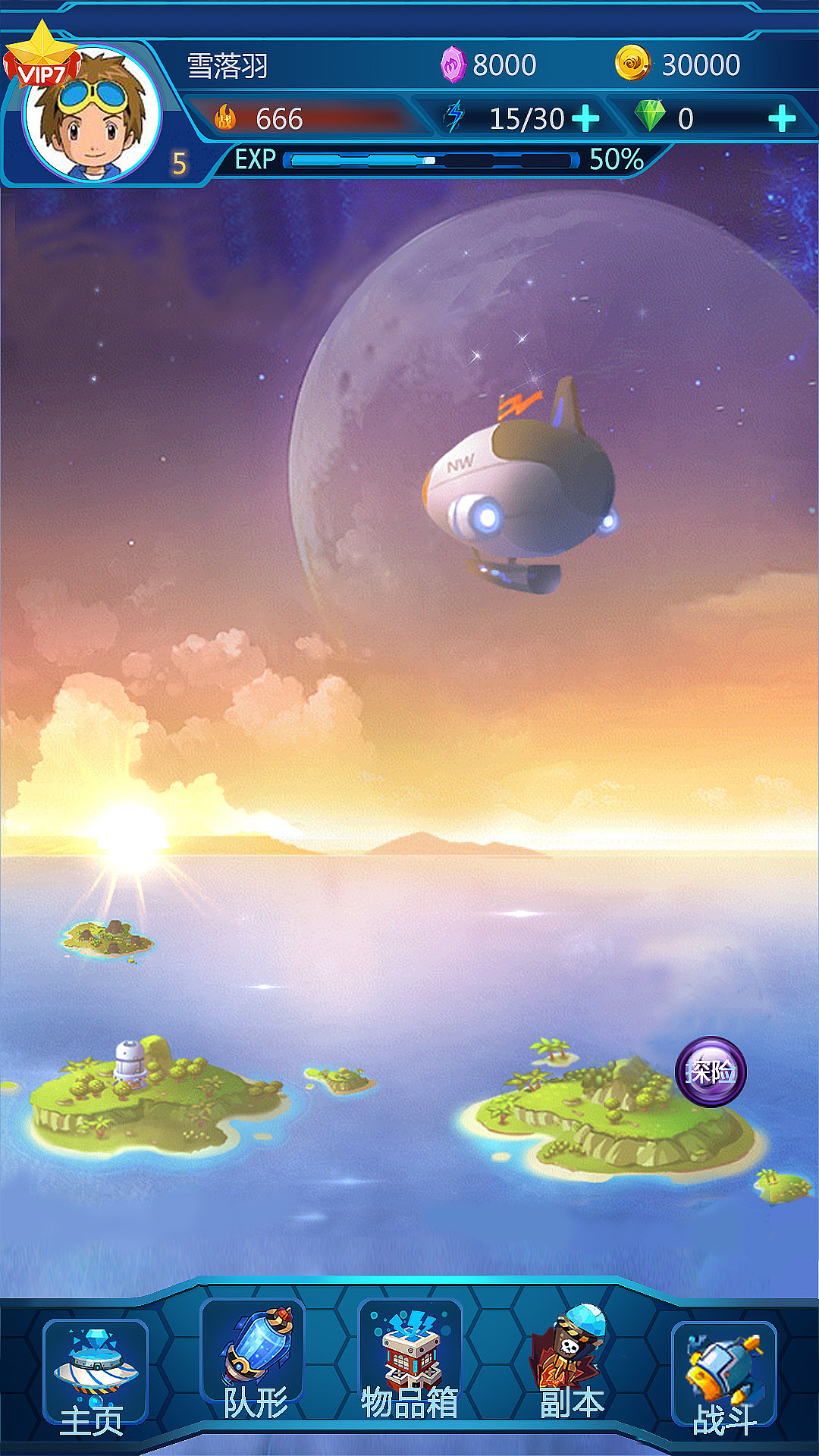 手绘系列（图ZMTIyMDUxODk2） - 游戏UI - 站酷设计师sunny冷冬原创素材 - 站酷ZCOOL