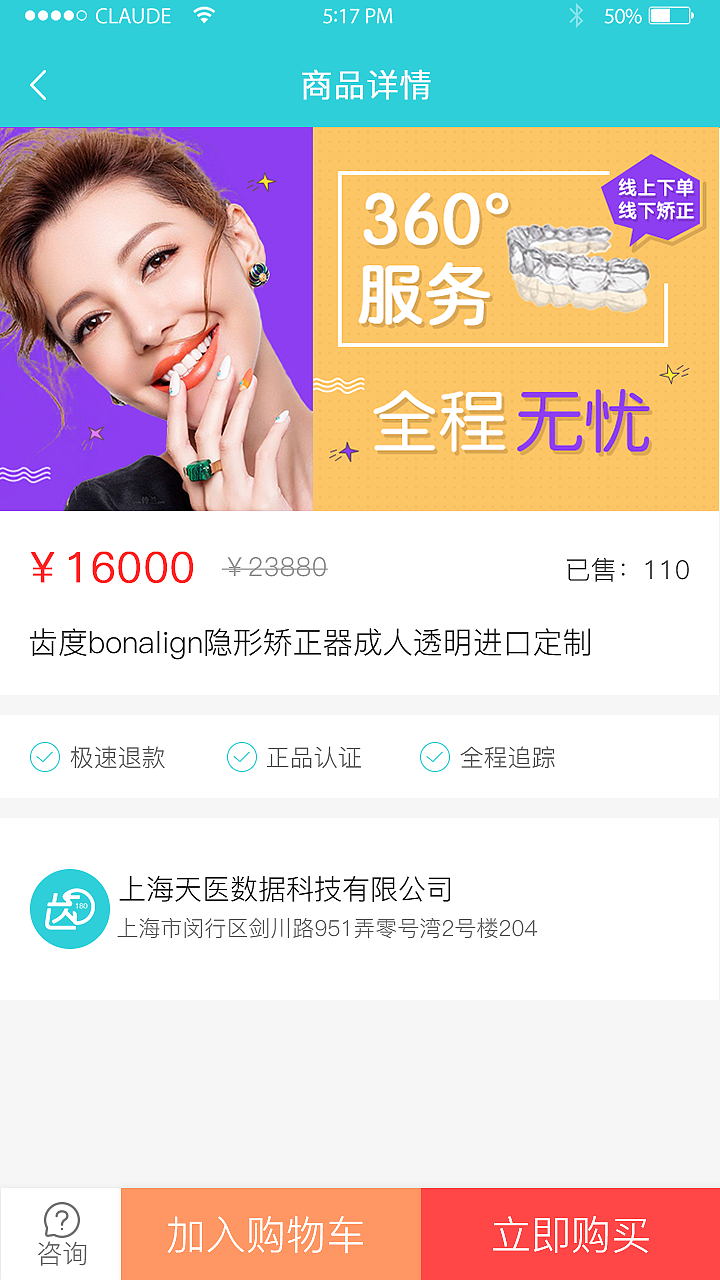 yiyaaAPP（图ZMTY0MDU3NDAw） - APP界面 - 站酷设计师杨鹏娟原创素材 - 站酷ZCOOL