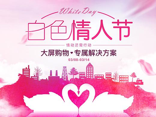 電視投屏（個人主頁-ZNDUzODQ2NTY=） - 品牌 - 站酷設計師牽羊逛街的咩原創(chuàng)素材 - 站酷ZCOOL