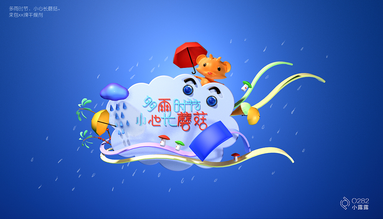 三张图片（图ZODE4NTgxNTY=） - 其他三维 - 站酷设计师小红和小蓝原创素材 - 站酷ZCOOL