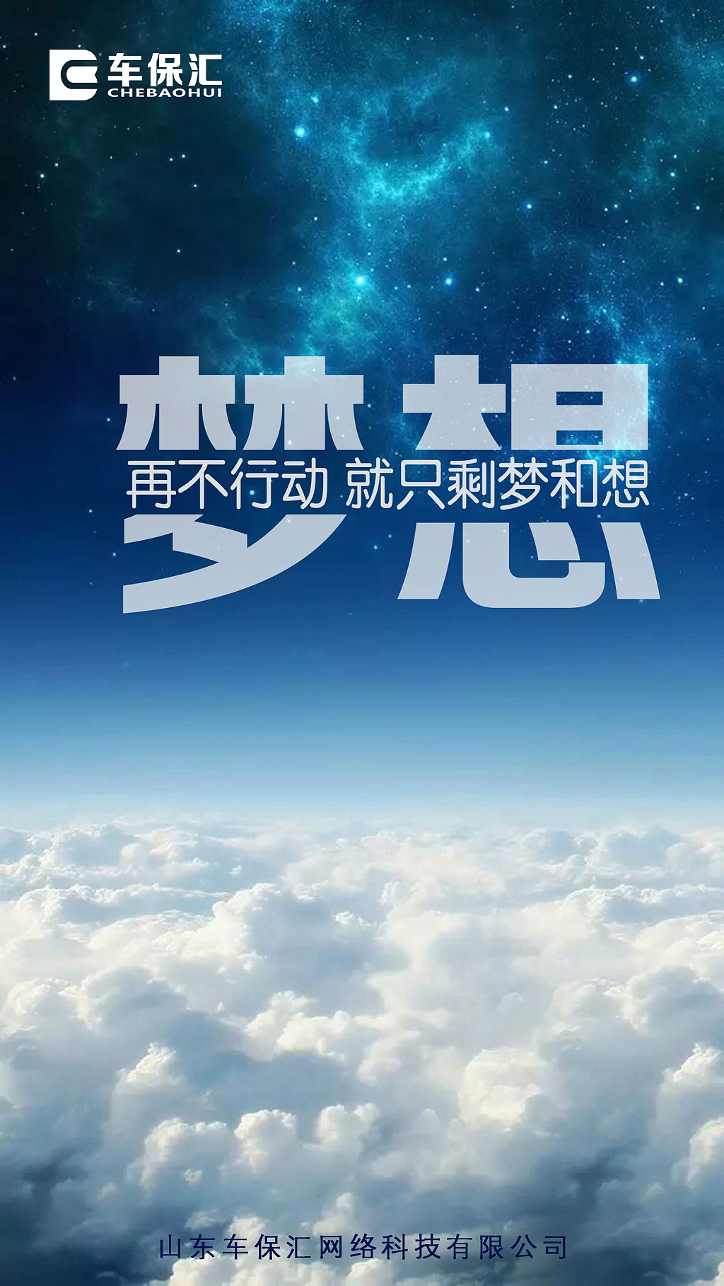 朋友圈（图ZOTEzNzcyNjQ=） - 宣传物料 - 站酷设计师薛福爱原创素材 - 站酷ZCOOL