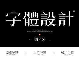 毕设
