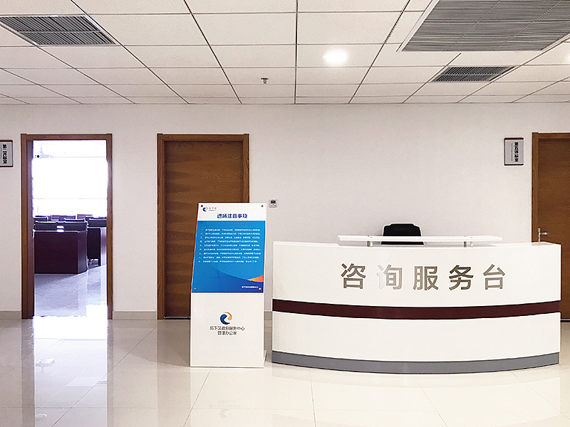 吾将 — 历下区政务服务中心品牌落地导视系统设计